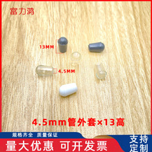 4.5MM������  �S��С�z��PVC͸���������o������ �z��ֱ�NС�zñP