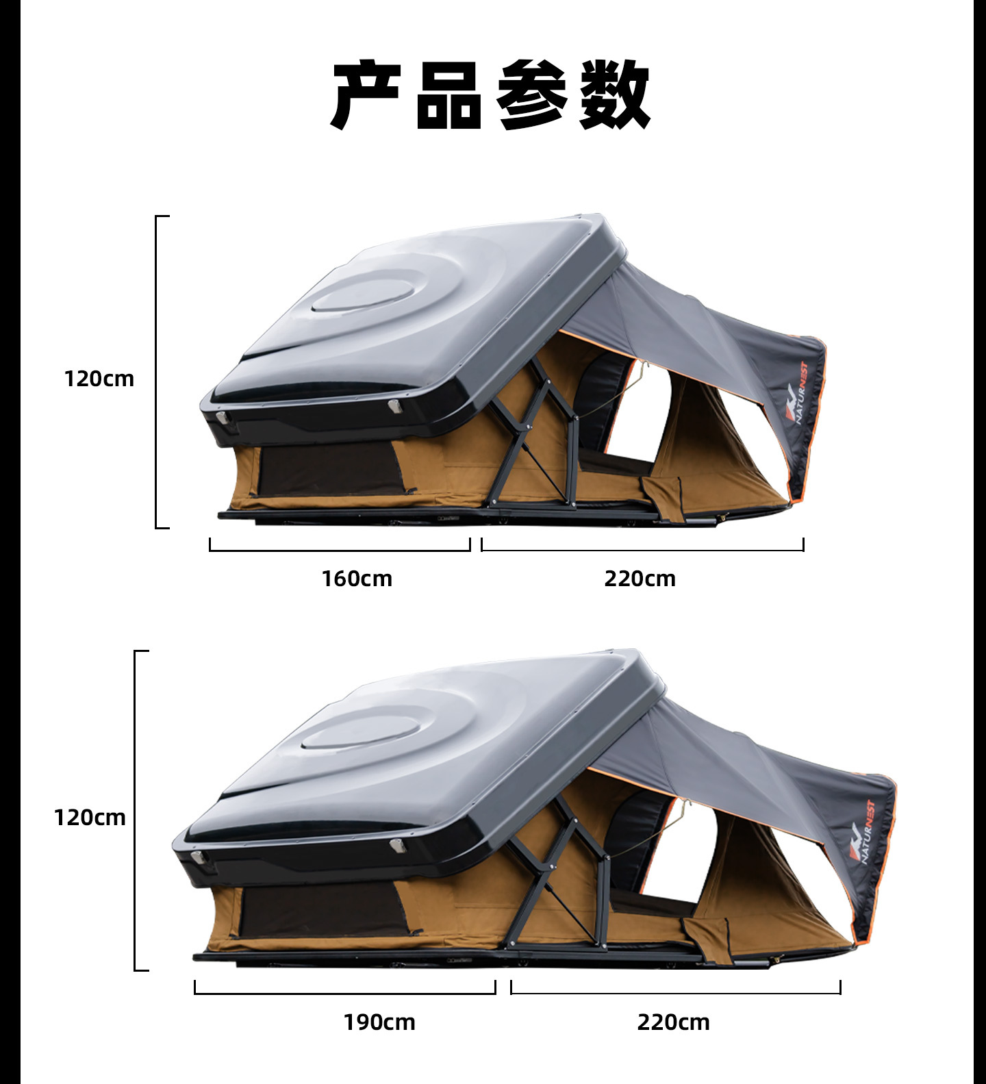 Roof Tent Car Tent Quick Opening Camping Camping Sun-proof Rain-proof Warm Foldable Sedan SVU Off-road