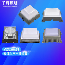 方鼎款铝底奶白PC罩led点光源方形内外控七彩点阵灯室内外亮化