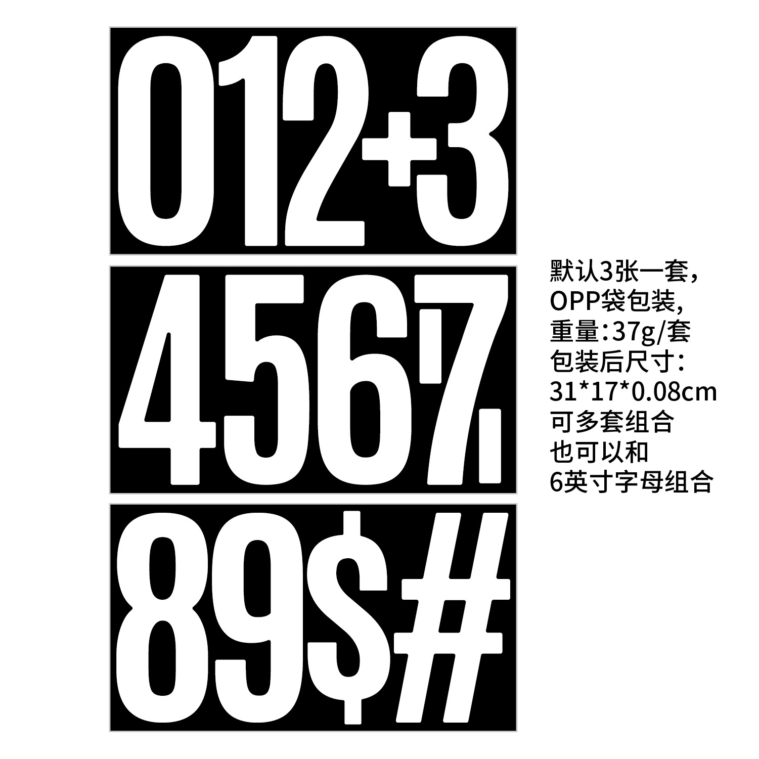 6英寸主图 数字链接图-03.jpg