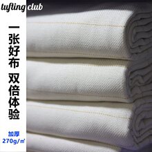 tufting布 簇绒布黄线 工具底布基布三股 材料 gun戳戳绣布料