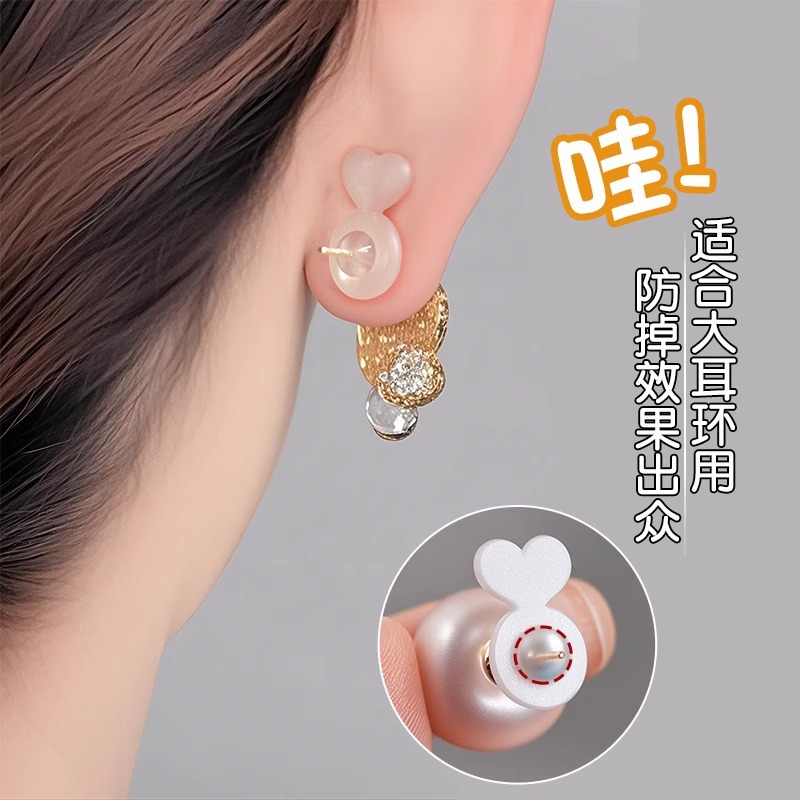 Bloqueo de orejas de silicona para evitar la caída, sueño súper apretado, soporte de perno de orejas sin extracción, dispositivo de fijación para evitar la pérdida de artefactos mágicos, aguja fina, agujero de orejas grande