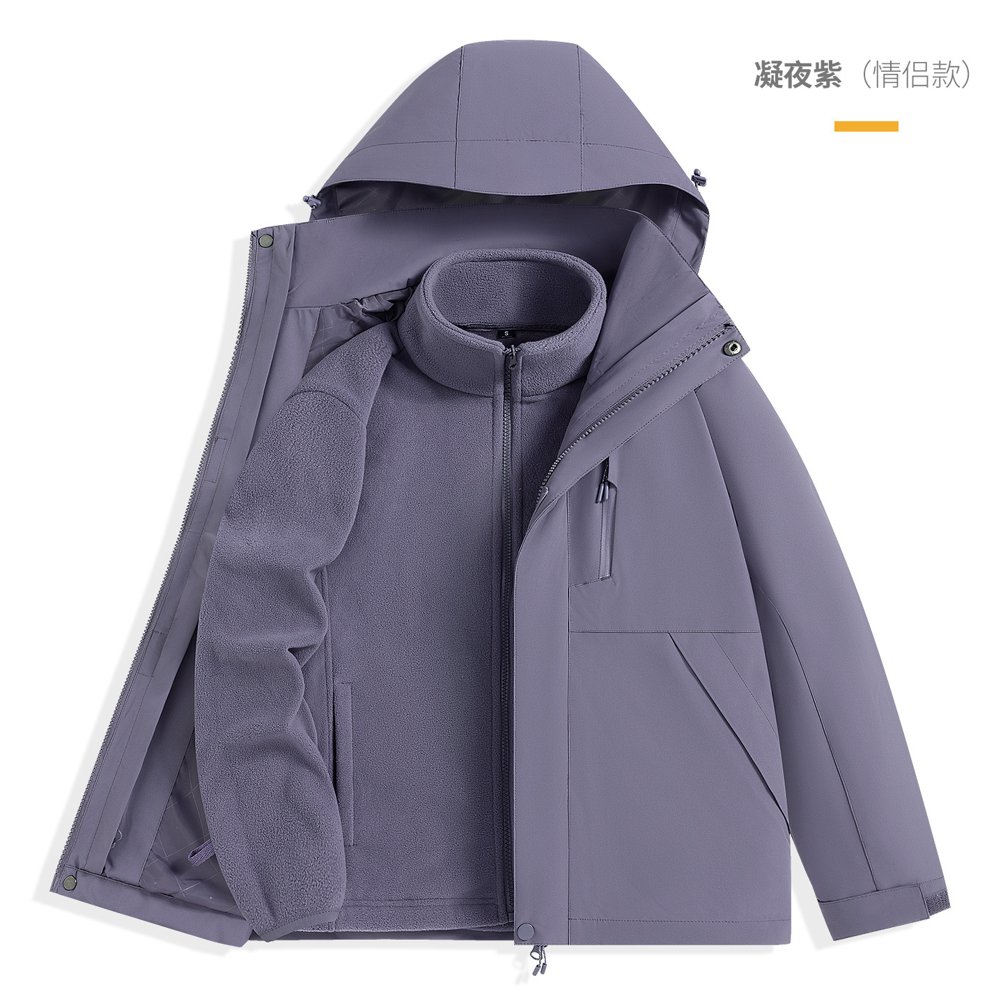 남녀공용 코드 Ningye Purple