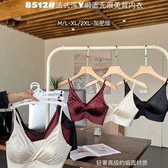 抖音8512深V缎面无痕美背内衣小胸聚拢内衣固定一体胸垫大码文胸