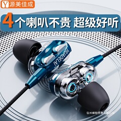 新しいダブルダイナミックヘッドフォン有線高品質 IOS Honmeng Android 携帯電話ユニバーサルマイク付きカラオケゲームインイヤーイヤホン