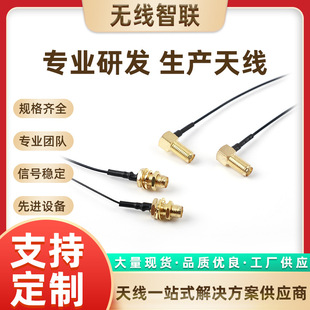 IPX�Dsmaĸ�^����쾀�D�Ӿ� 5g�����쾀���^�� �l SMA�D�Ӿ�