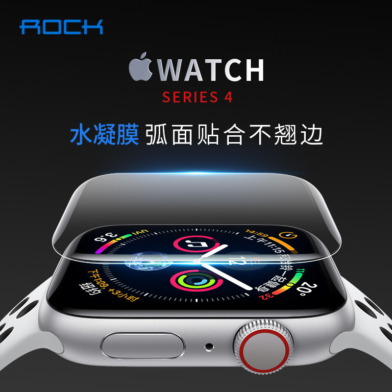 Rockwatch1/2/3/4/5/6/7/8/9/10高精細高透抗指紋2枚入り腕時計水凝固膜|undefined