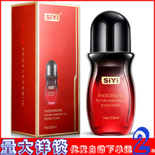 siyi�z���M����Ů�Կ�а�Ħ����50ml�߳�Һ��������Ȥ��Ʒ�����l