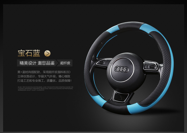 2025 new car steering wheel cover leather sports non-slip four seasons available handle cover manufacturers direct supply on behalf of hair