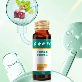 源头工厂肝肽营养素饮品OEM 水飞蓟肝肽植物饮品贴牌定制