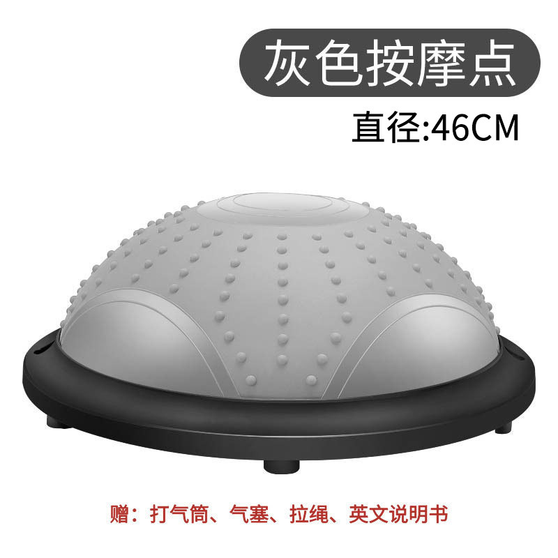 波速球瑜伽馆普拉提健美瘦身核心运动脚踩平衡训练器材半圆瑜伽球|undefined