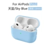 135# sky blue