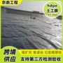 防渗定制覆盖垃圾土工膜