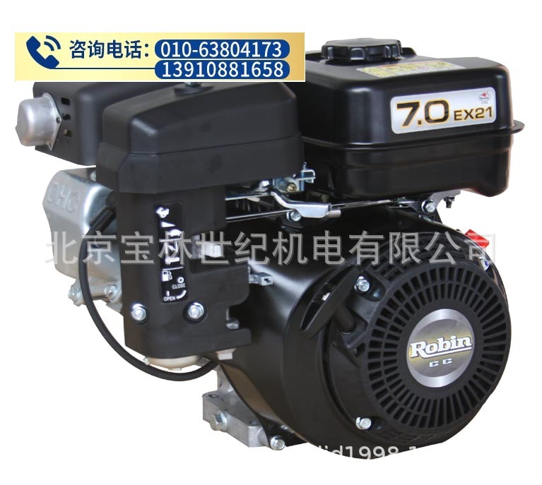 EX21�ޱ����ͷ����� 7HP�ޱ�������EX21�ޱ����ͻ�EX21�ޱ����ͻ�