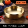 23cm double -layer bowl (golden)