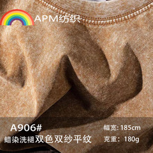 180g�pɫϴ���p��ƽ�yϞȾԭ�����Ə͹��Lᘿ����ϳ�ѩ�����Ĳ���