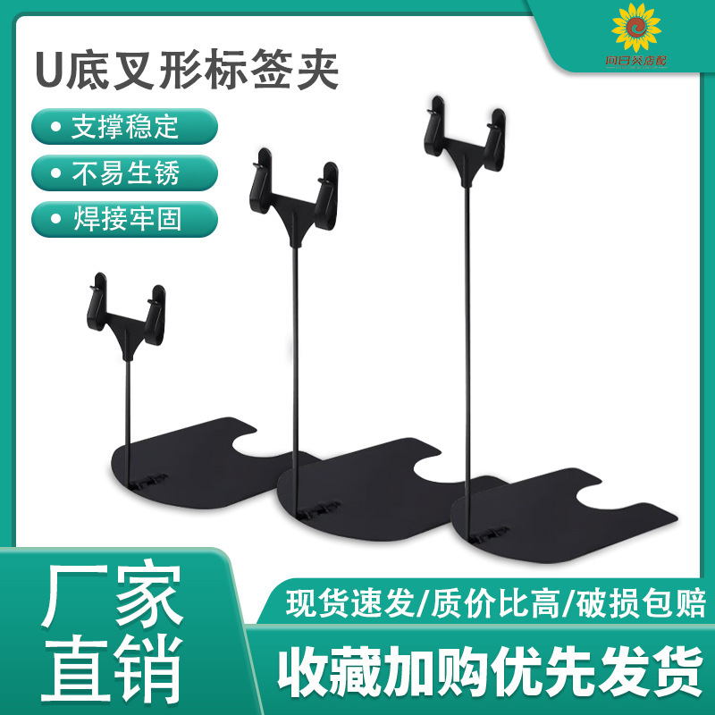 Cake Shop Price Label Clip Cooked Food Metal pop Advertising Clip Explosion Paper Price Label Hardware Promotional Display Clip Cake Shop Price Label Clip Cooked Food Metal pop Advertising Clip Explosion Paper Price Label Hardware Promotional Display Clip