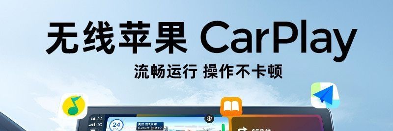 Hi Apple wireless box r connected caca19 car smart model r to Huawei play original car Yilian tinned copper