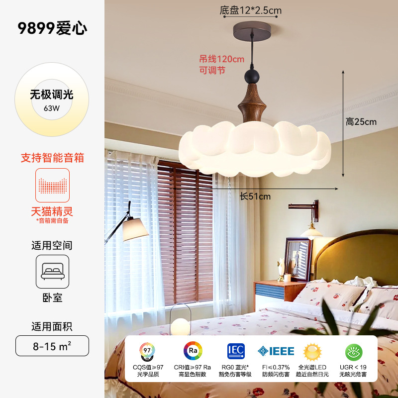 Araña de dormitorio de estilo Nanyang, lámpara de habitación de princesa de dormitorio principal de estilo crema medieval, lámpara de estudio de diseñador de protección ocular de espectro completo