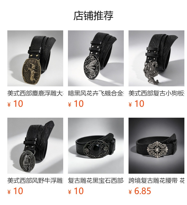 详情图