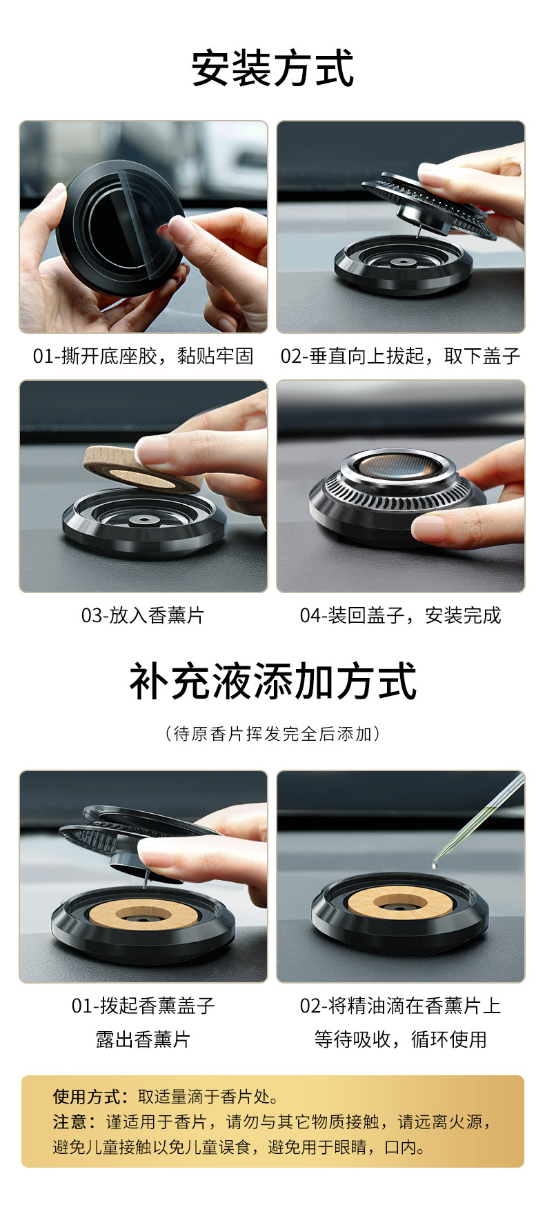 Solar-Powered Rotating Car Perfume Ornament for Car Interior Odor Removal