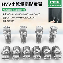 ���P�С�������·���߉������F�����^H1/4VVL650067�ӝ񽵜�