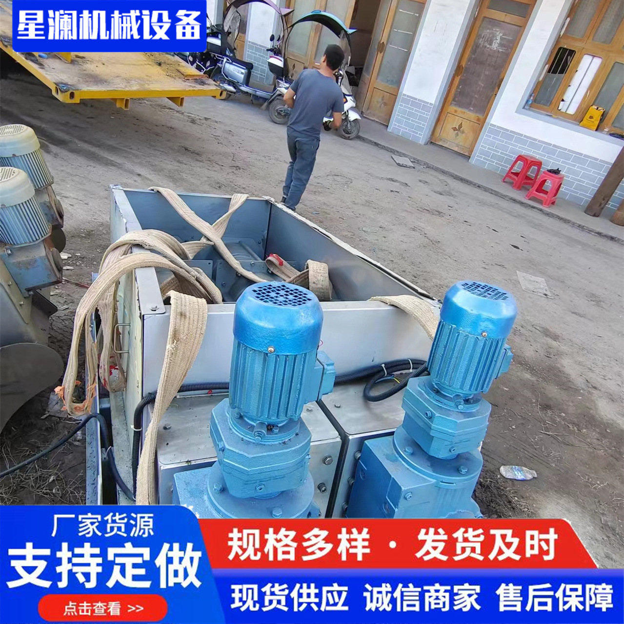 现货供应叠螺污泥脱水机  固液分离全自动污水污泥处理设备