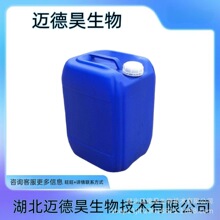 �׻����Ƕ������� PEG-120 DOE120 86893-19-8 �F؛ 1kg