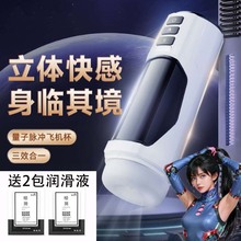 �ɻ������õ綯ȫ�Զ�������ʿ��ο��������ѵ����Ů�ɲ���ſ����