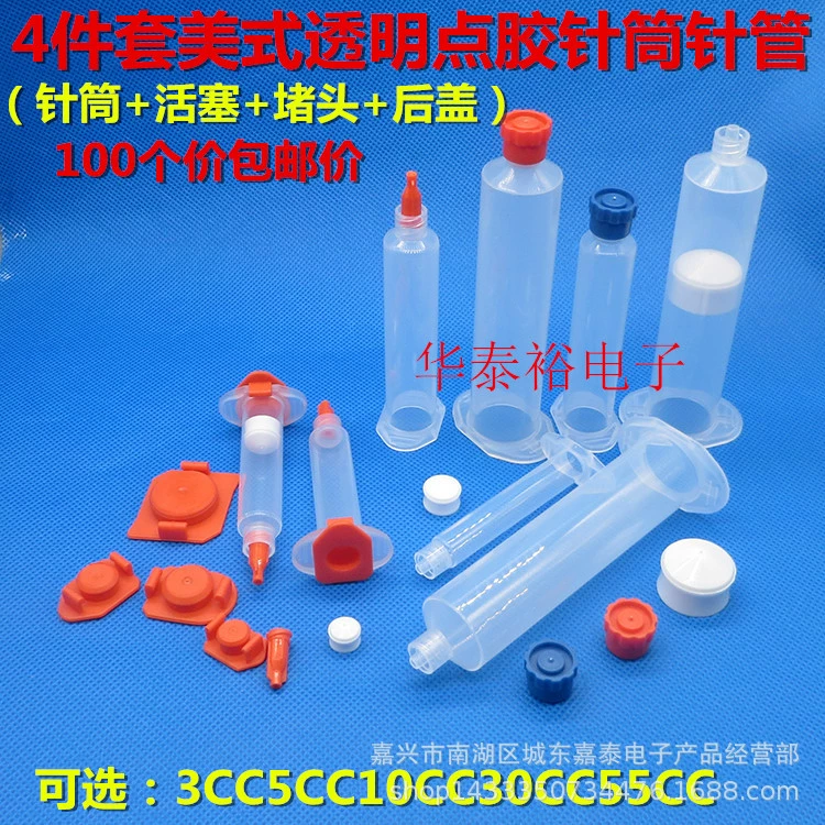 100 ценовых прозрачных американских шприцев