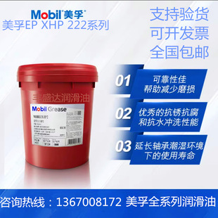 MobiluxEP02300013������ʿEP2����;���ØO��䇻�����֬��֬