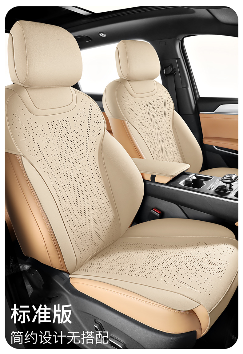 New Model Universal Byd Song Ldm-I Saddle Cushion Car Seat Cushion All-Season Seat Cover Car Seat Cushion