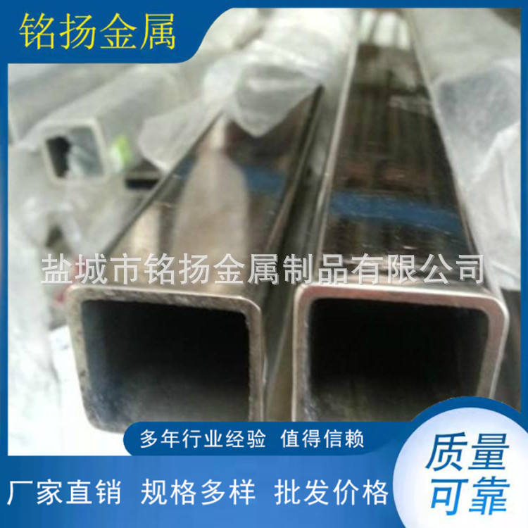 MY厂家供应304 316不锈钢管方管 厚壁大口径不锈钢工业方管  批量