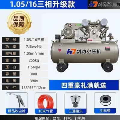 Hava kompressorları, painting, high-pressure air compressor 220V - yingxiao-75kw-105-16-four-cylinder-380v