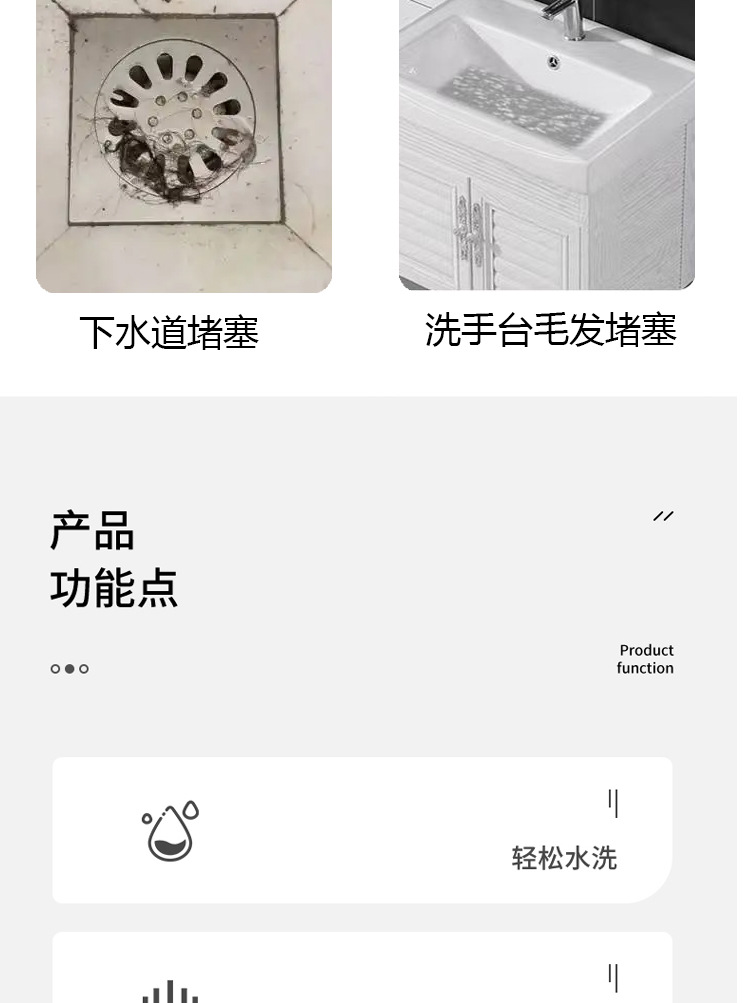 马桶吸详情页2_03