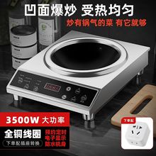 3500w5000W���ʰ������늴Št�����ͻ�늴������̨��������