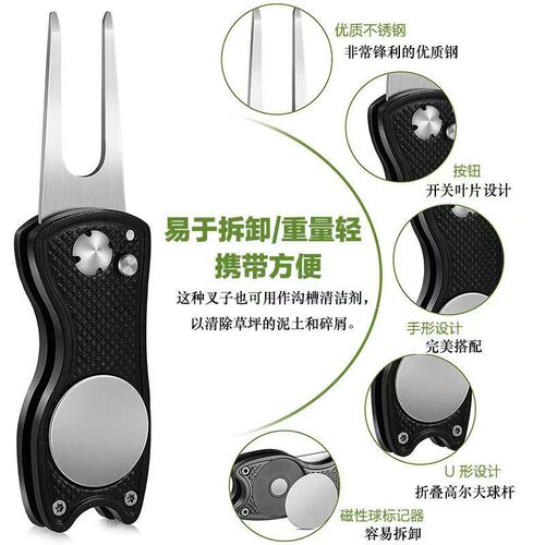 Aluminum handle folding golf green fork golf supplies portable tool golf stainless steel golf fork