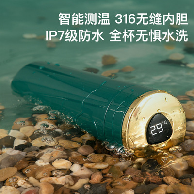 316 不锈钢真空保温杯智能显温水杯车载便携杯商务泡茶杯礼品定制