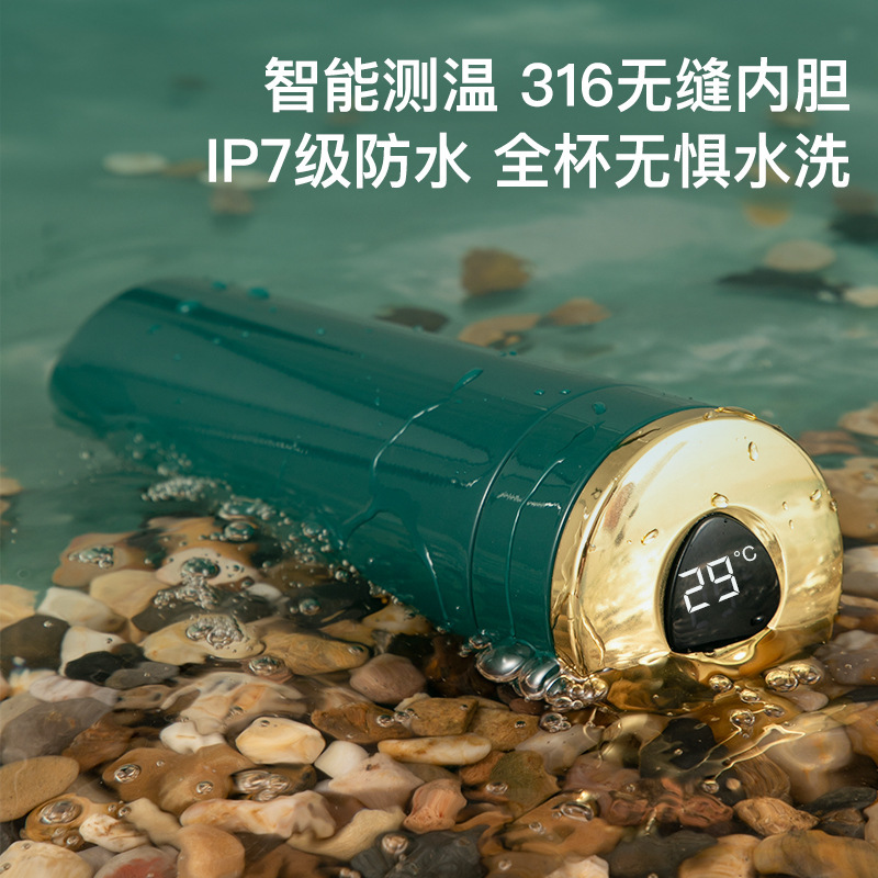 316 不锈钢真空保温杯智能显温水杯车载便携杯商务泡茶杯礼品定制