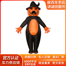 女巫充气cos服万圣节南瓜充气服装节日派对cosplay舞台表演服