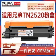 ����TN2520�ֵ�L2508�ۺ�DCP-L2518��ӡ��L2548ī��L2628DWī�ۺ�