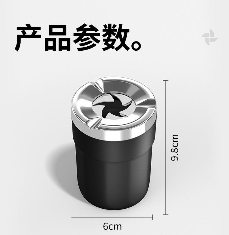 Sealed rotating car ashtray, anti-ash flying metal design, creative high-end in-car ashtray, anti-drop device