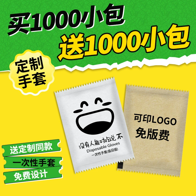 Одноразовые перчатки крафт-бумага независимый небольшой пакет креативный кейтеринг PEMaterial жареная курица на вынос для пиццы раков