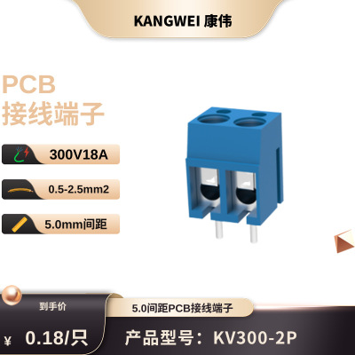 KV300/300R-2,5 квадратных метра, зеленый клеммный блок с шагом 5,0, большое количество, хорошая цена