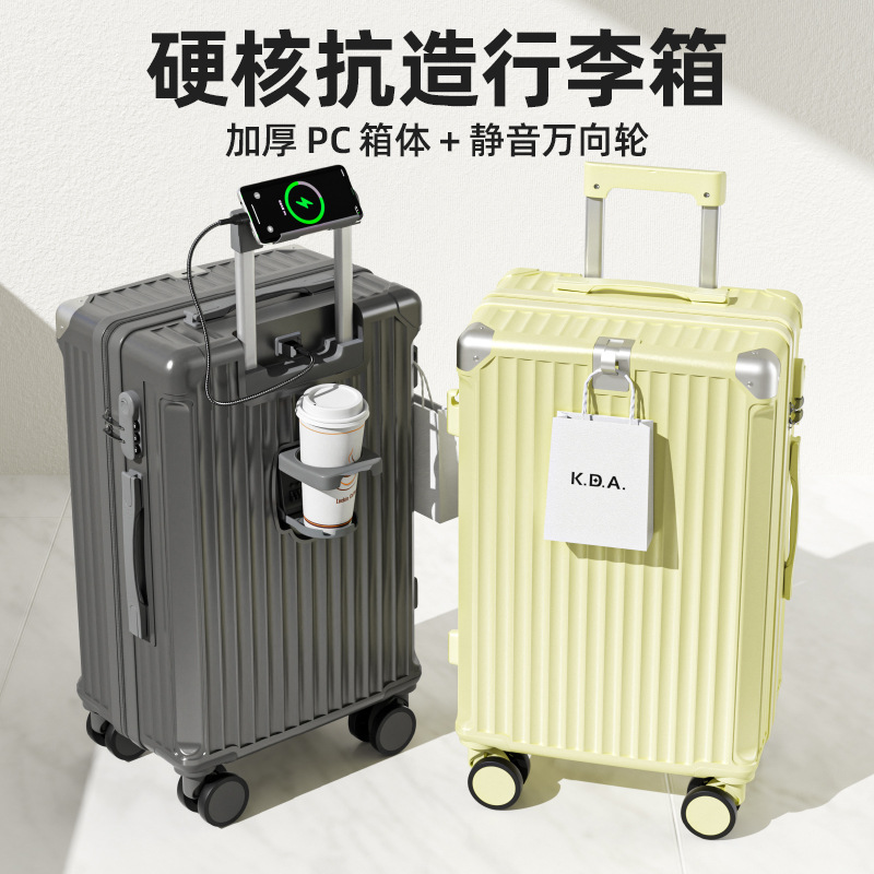 Women's 2026 New Carry-on Suitcase, Large Capacity Trolley Case, 20-inch Multifunctional Travel Combination Case, High-Value Design