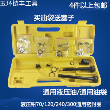 Һ���Q����ͷ� �ʹ� O��Ȧ �ܷ�ȦYQK-120.240.300 �����Q����