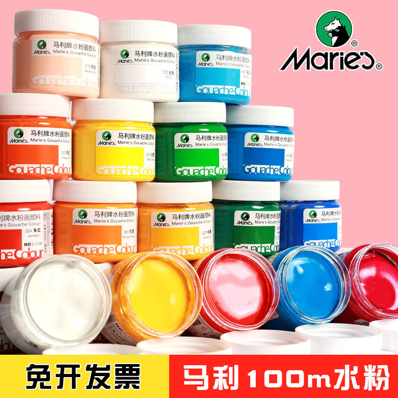Marie's G1100 watercolor paint, 100ml bottle, for student practice painting, art blackboard, and wall painting.