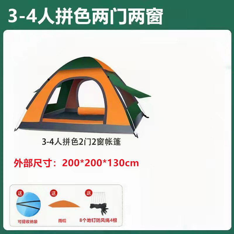3~4인용 빠르게 열리는 짙은 녹색 및 주황색 2도어 및 2창 텐트