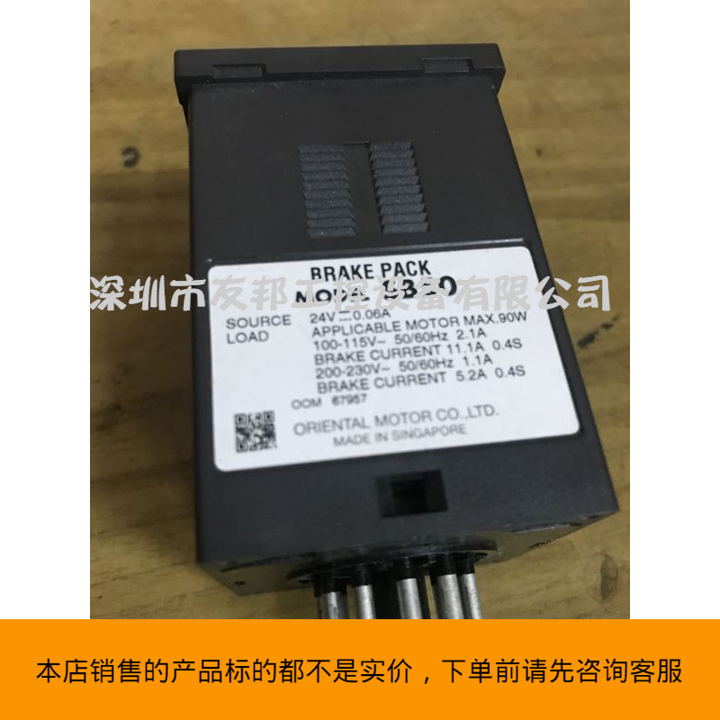 日本东方电机SB50电子刹车器 可控制6W-90W电机