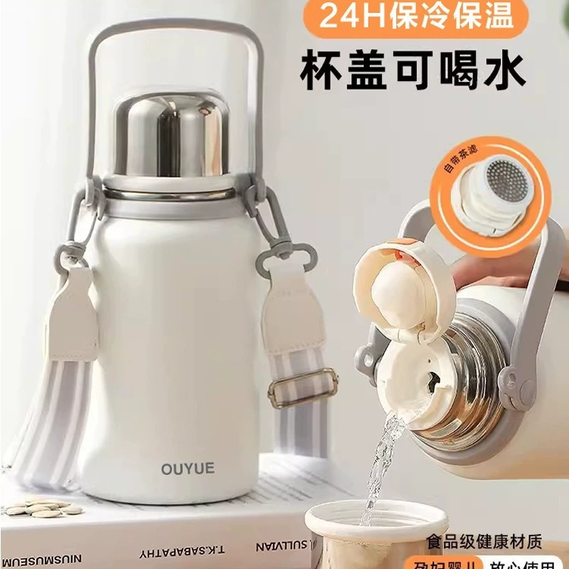 Женская студенческая пищевая чашка для чая, уличный чайник, термос с двойной крышкой, чашка-термос, чайник большой емкости, детская чашка для воды